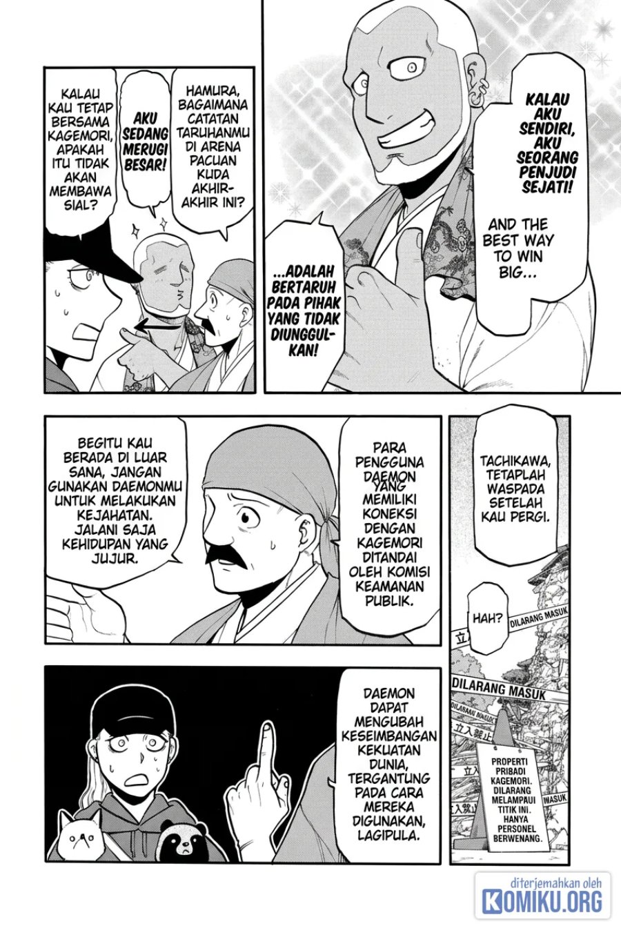 Yomi no Tsugai Chapter 52 - Page 6