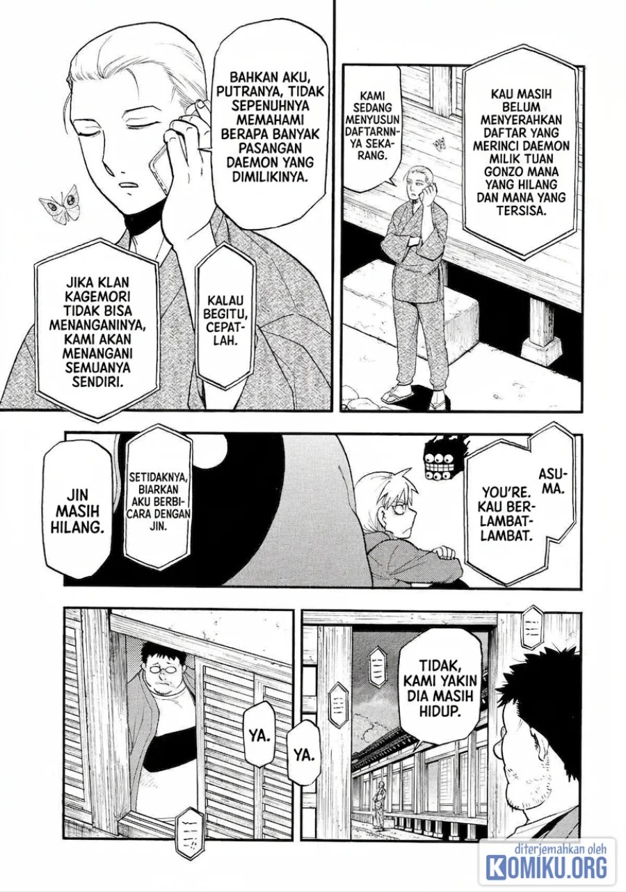 Yomi no Tsugai Chapter 52 - Page 9