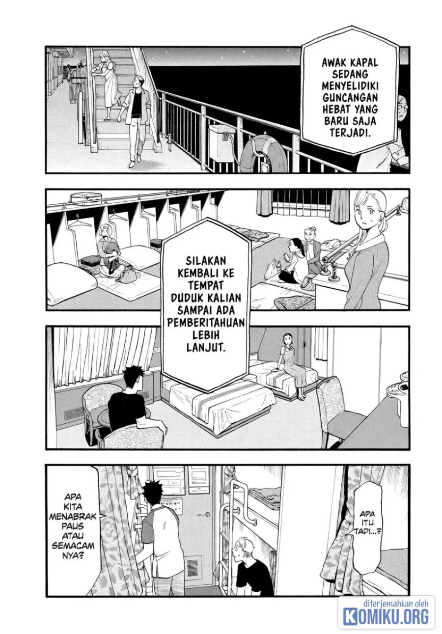 Yomi no Tsugai Chapter 53 - Page 1
