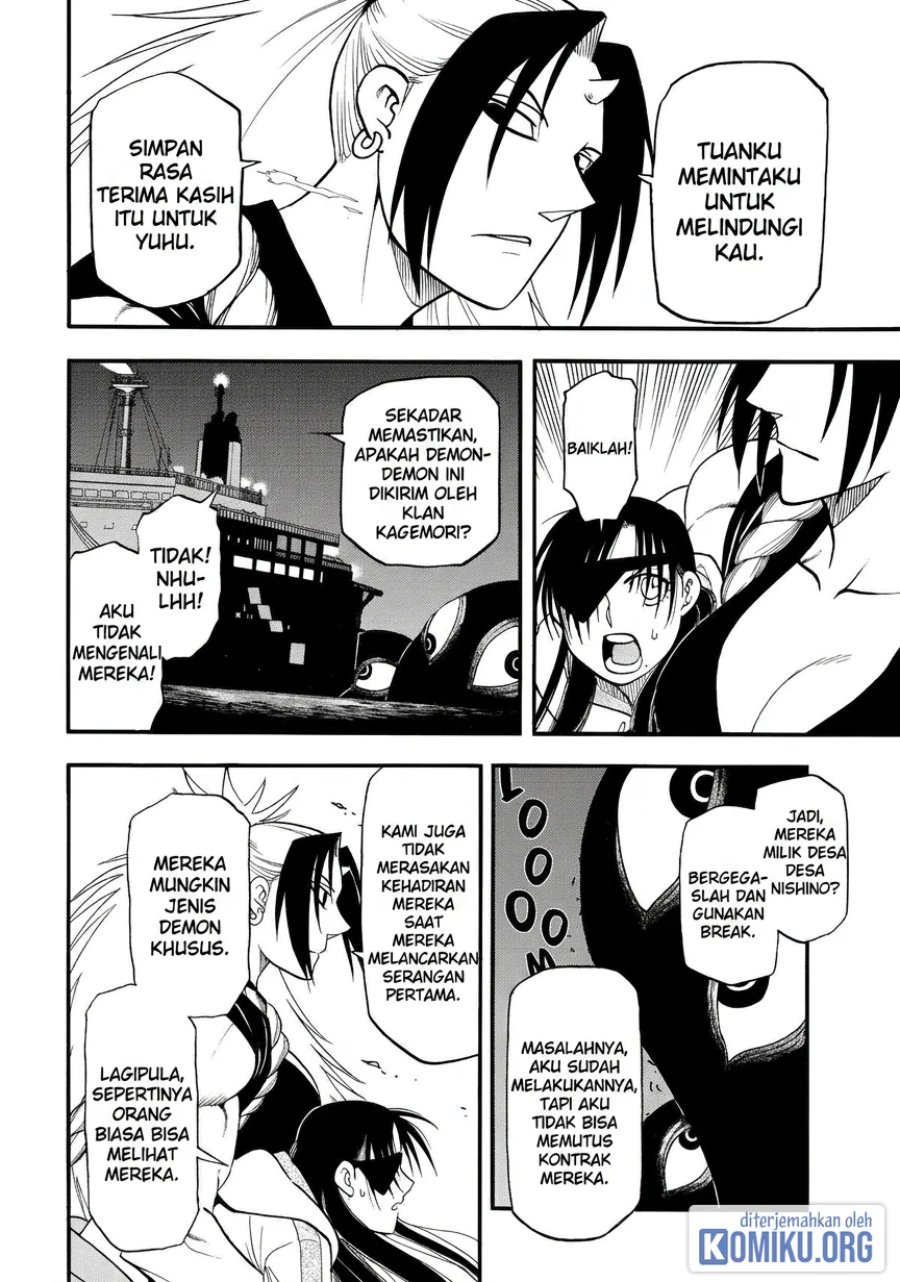 Yomi no Tsugai Chapter 53 - Page 13