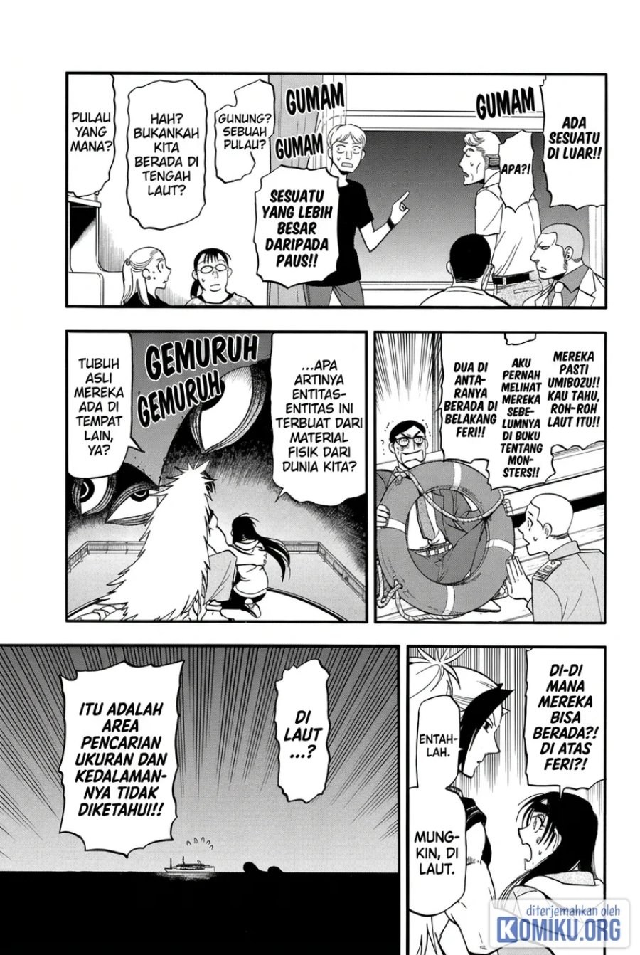 Yomi no Tsugai Chapter 53 - Page 14
