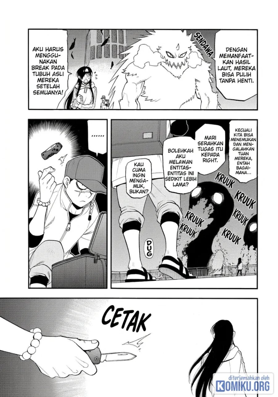 Yomi no Tsugai Chapter 53 - Page 20