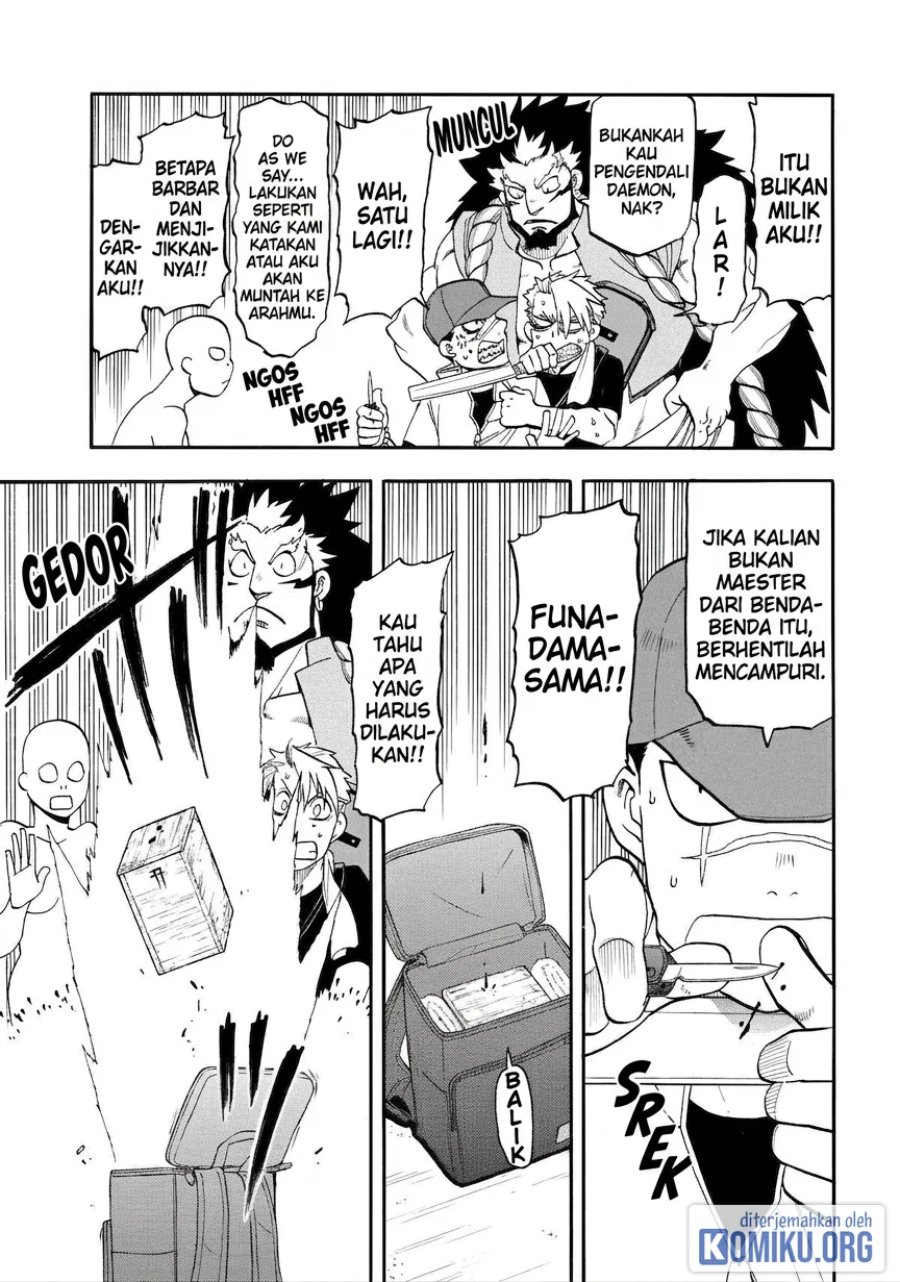 Yomi no Tsugai Chapter 53 - Page 22