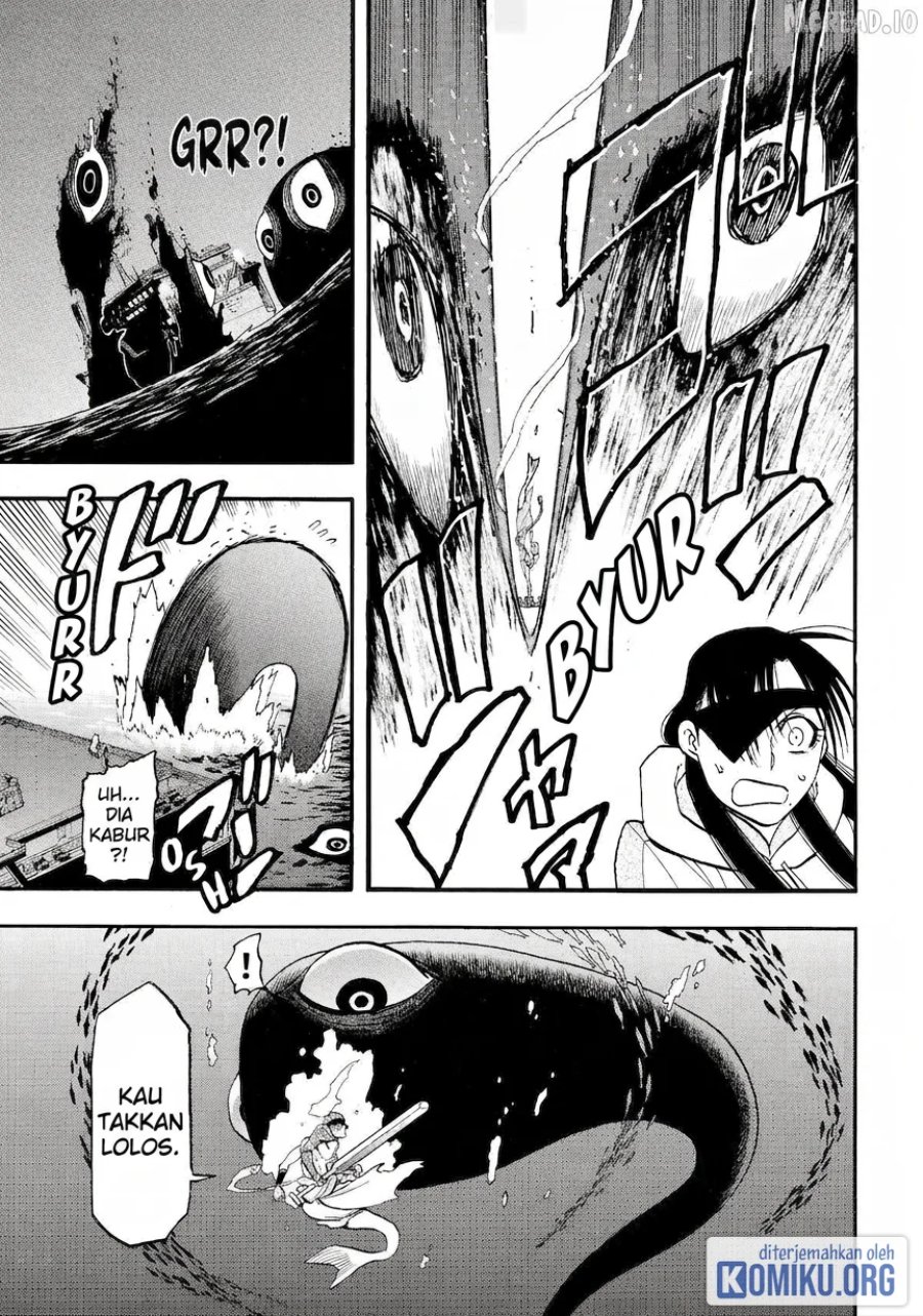 Yomi no Tsugai Chapter 53 - Page 24