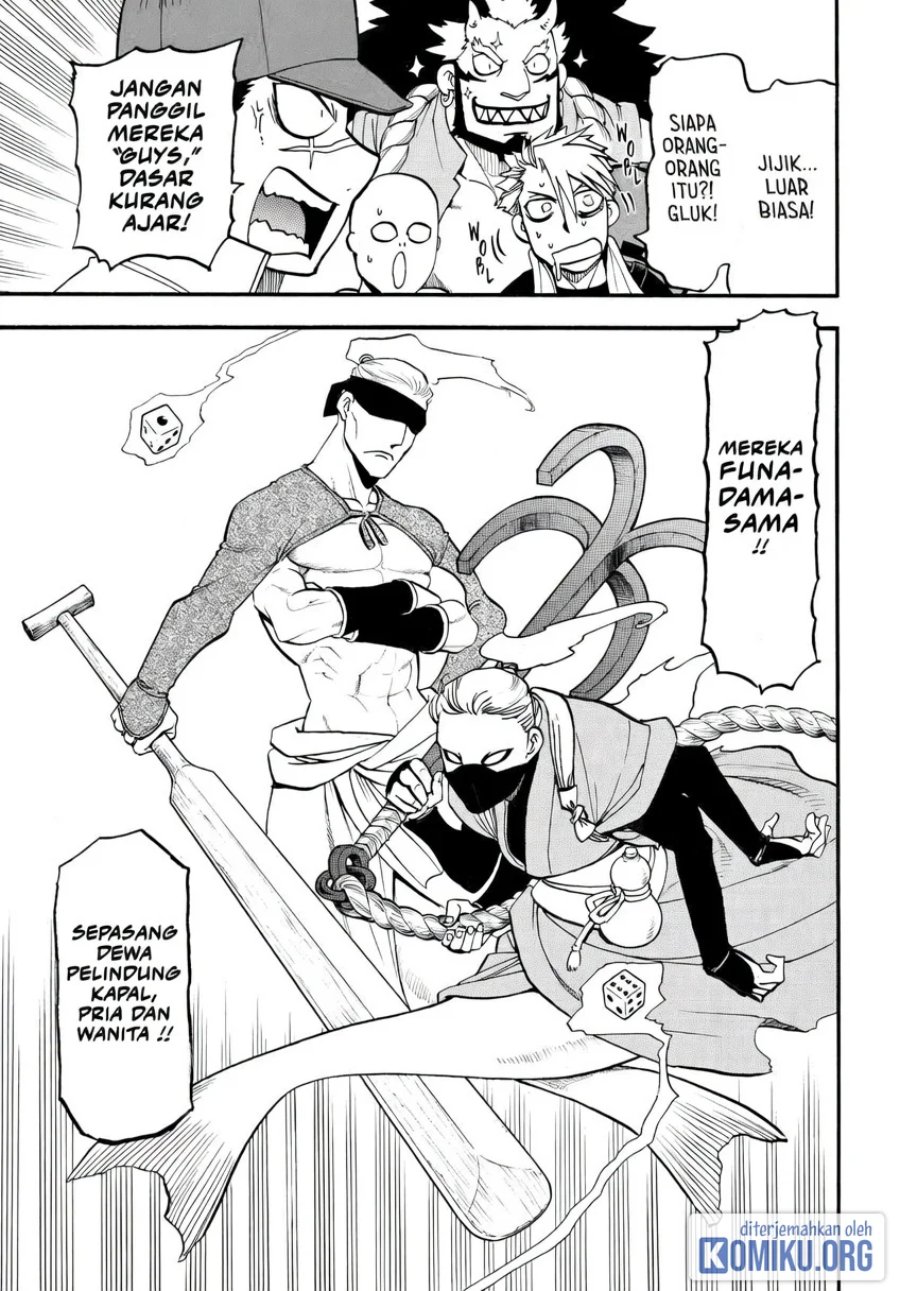 Yomi no Tsugai Chapter 53 - Page 26