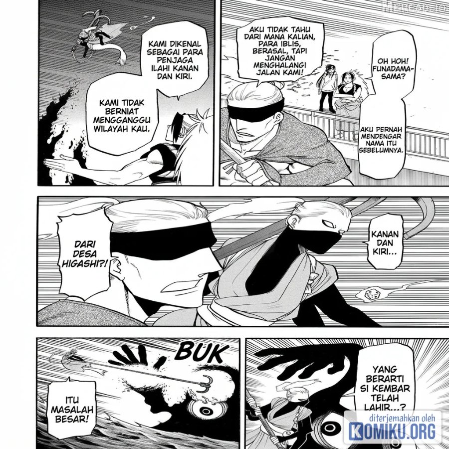 Yomi no Tsugai Chapter 53 - Page 27