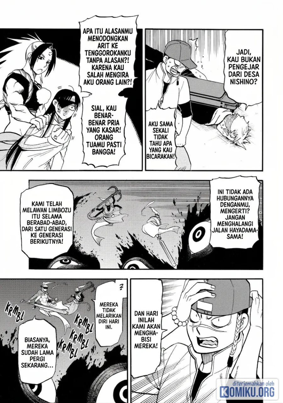 Yomi no Tsugai Chapter 53 - Page 28