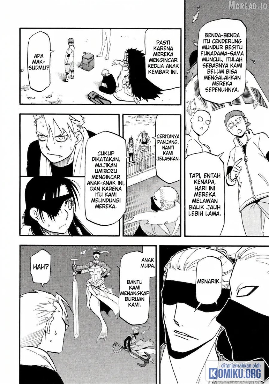 Yomi no Tsugai Chapter 53 - Page 29