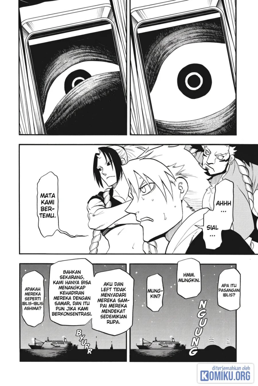 Yomi no Tsugai Chapter 53 - Page 3