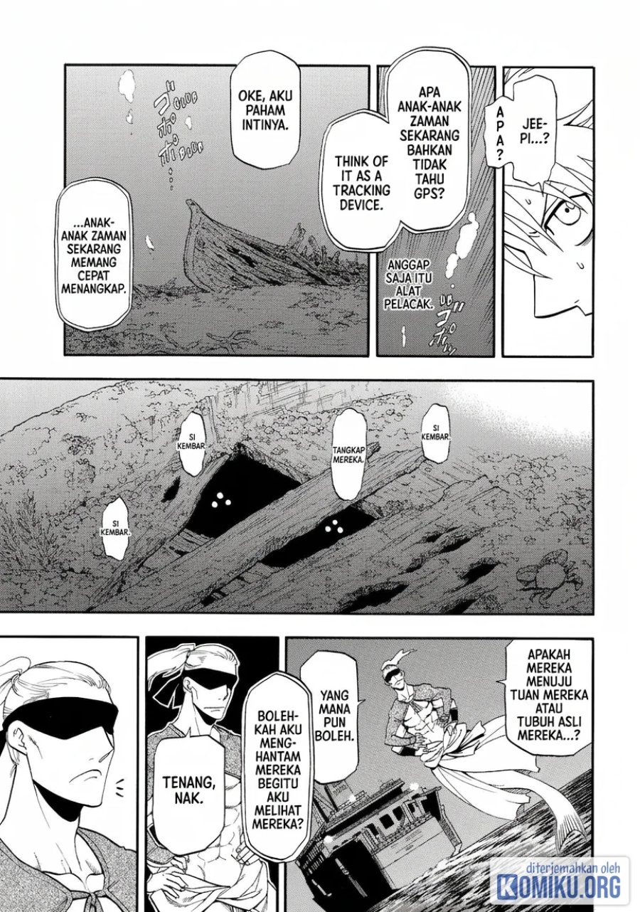 Yomi no Tsugai Chapter 54 - Page 11