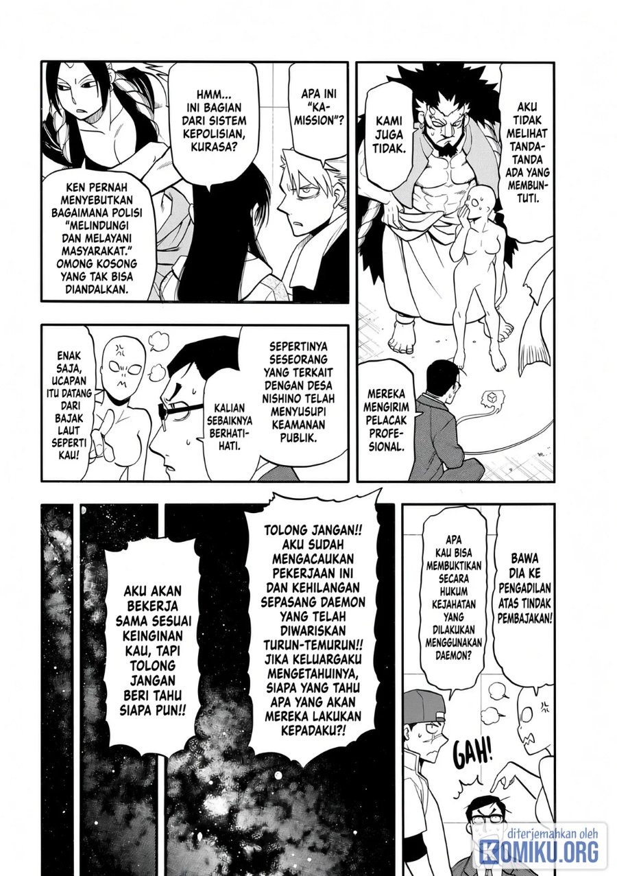 Yomi no Tsugai Chapter 54 - Page 22