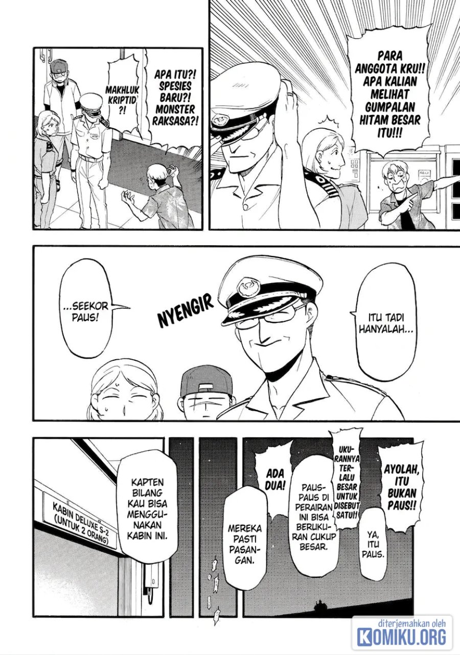 Yomi no Tsugai Chapter 54 - Page 24