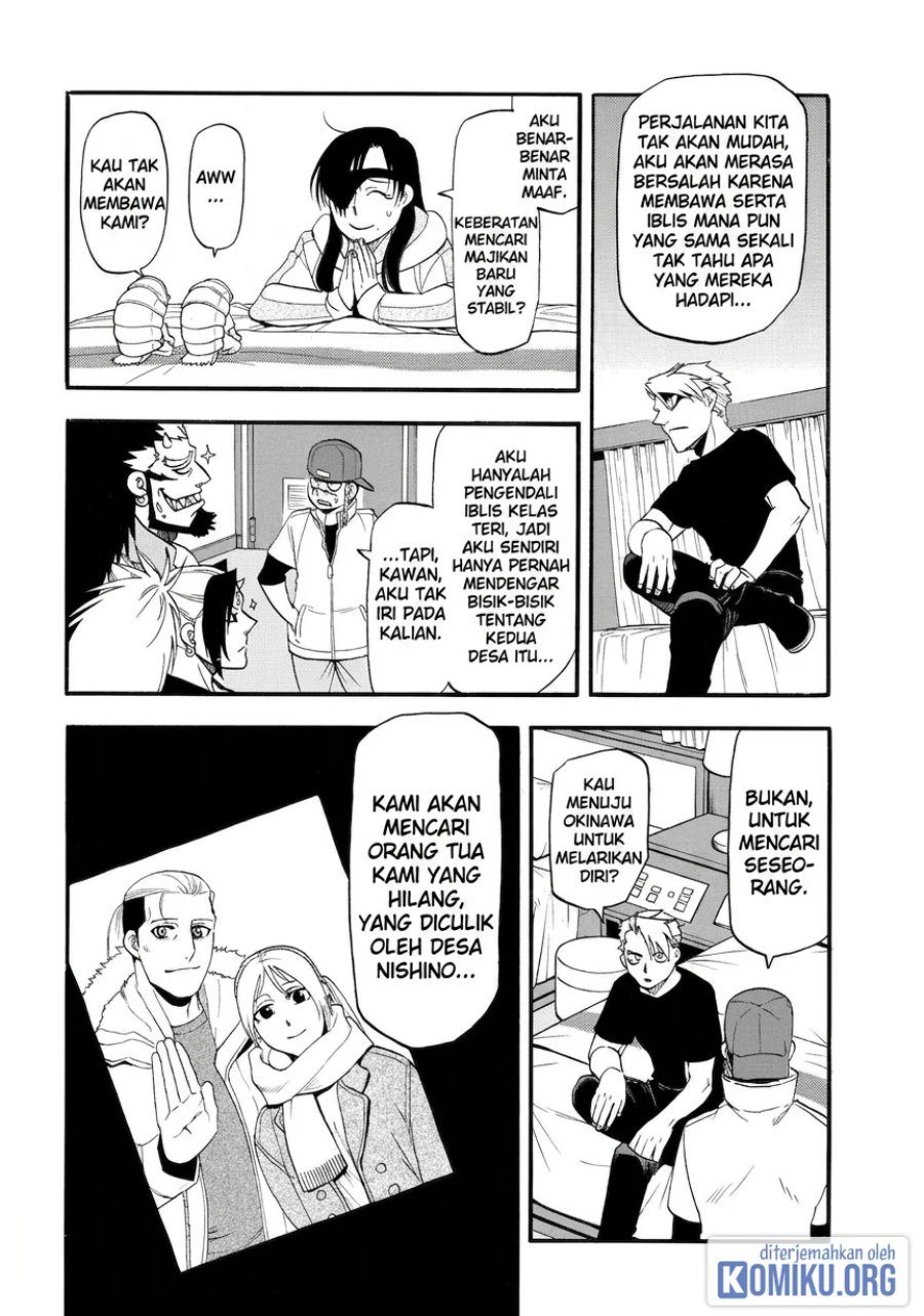 Yomi no Tsugai Chapter 54 - Page 26