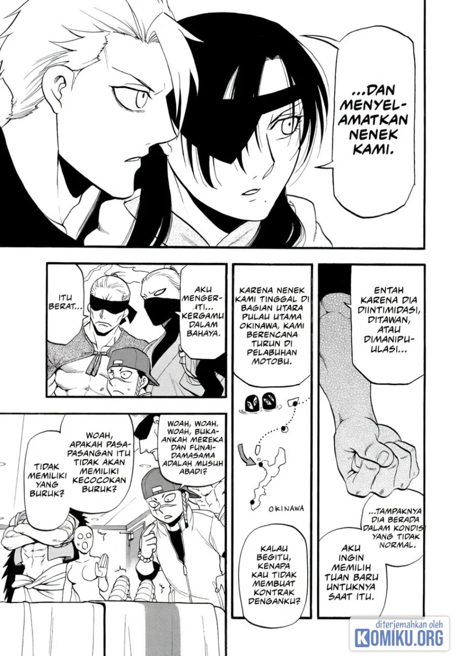 Yomi no Tsugai Chapter 54 - Page 27