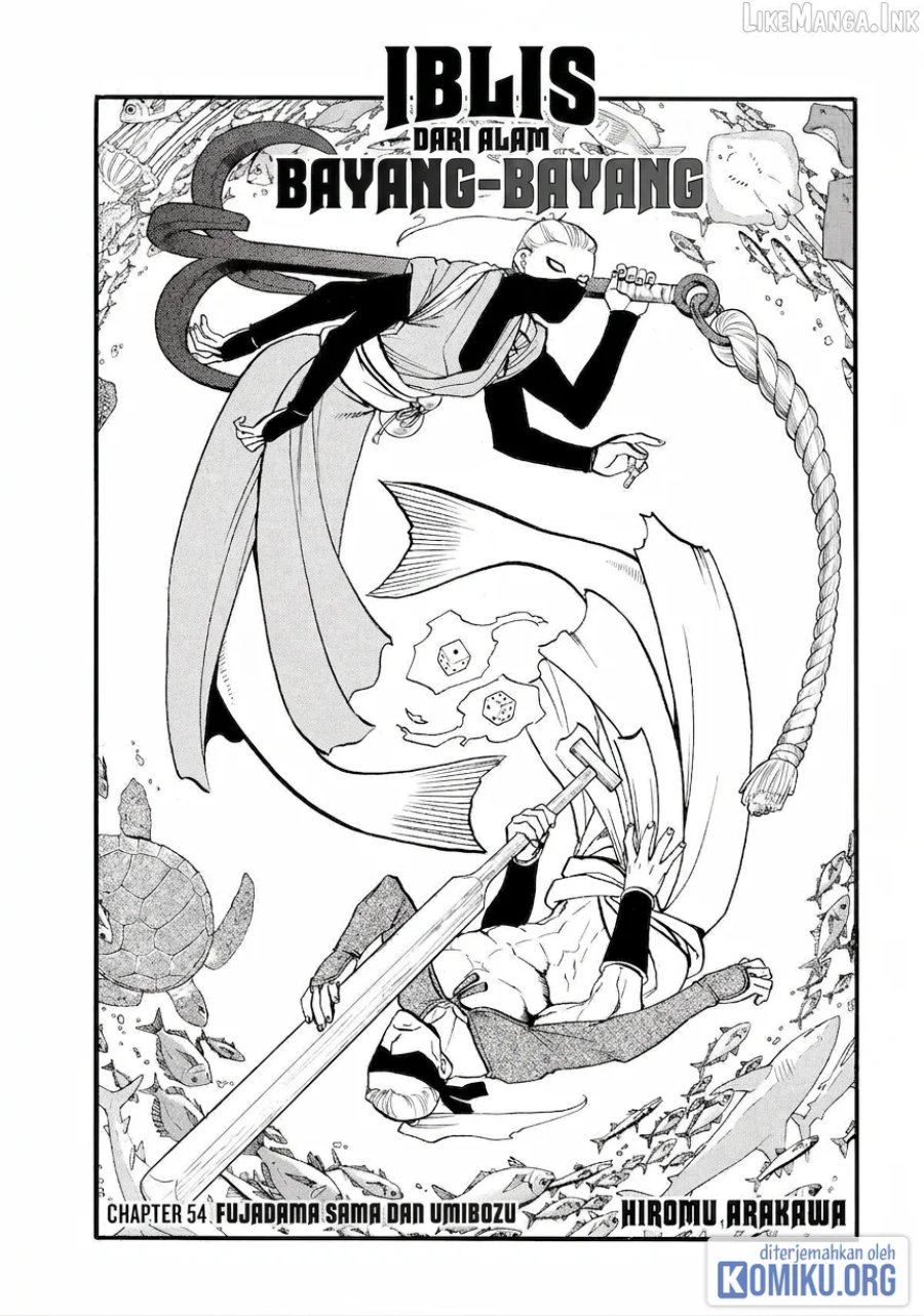 Yomi no Tsugai Chapter 54 - Page 3
