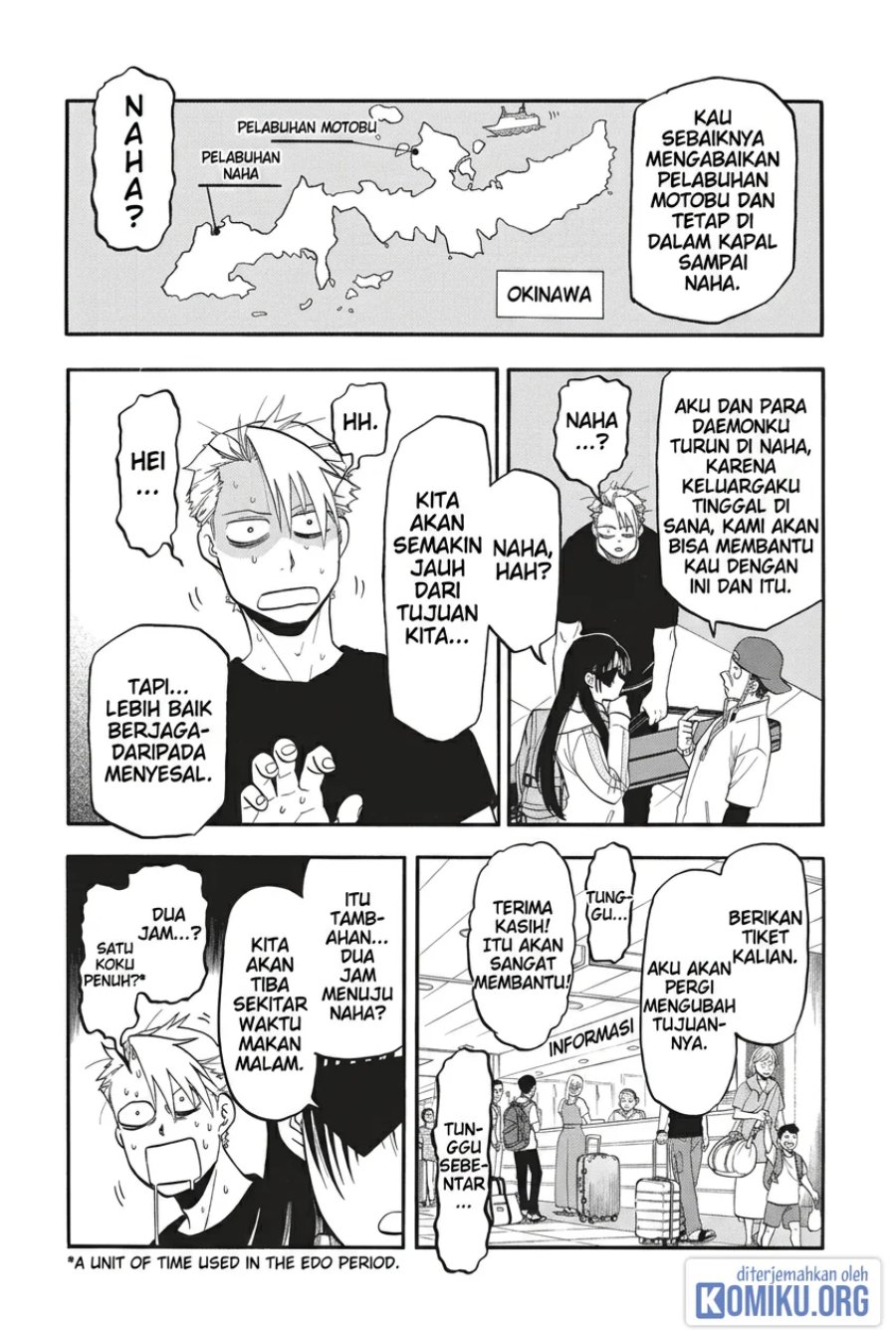 Yomi no Tsugai Chapter 54 - Page 30