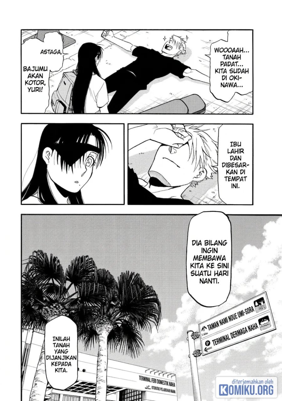 Yomi no Tsugai Chapter 54 - Page 32
