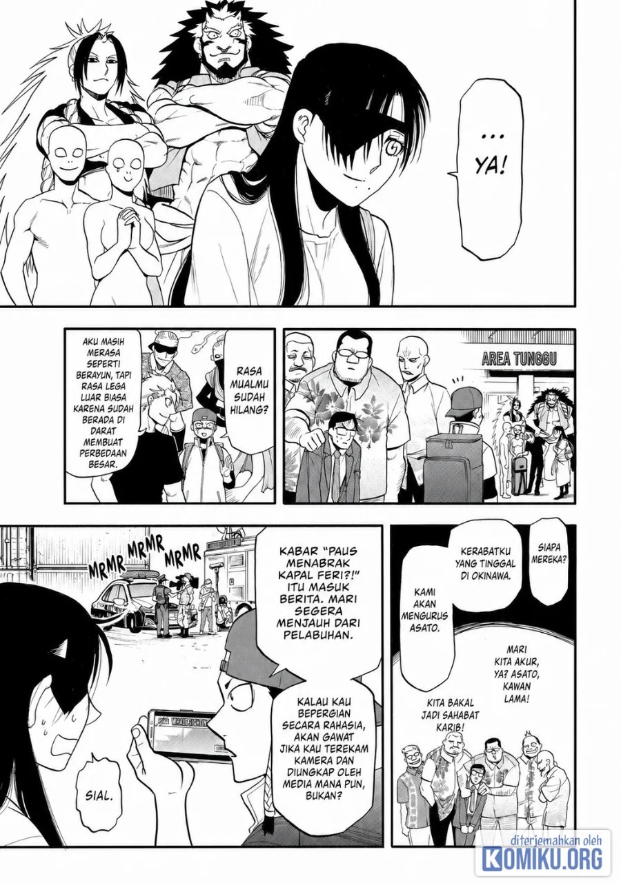 Yomi no Tsugai Chapter 54 - Page 33