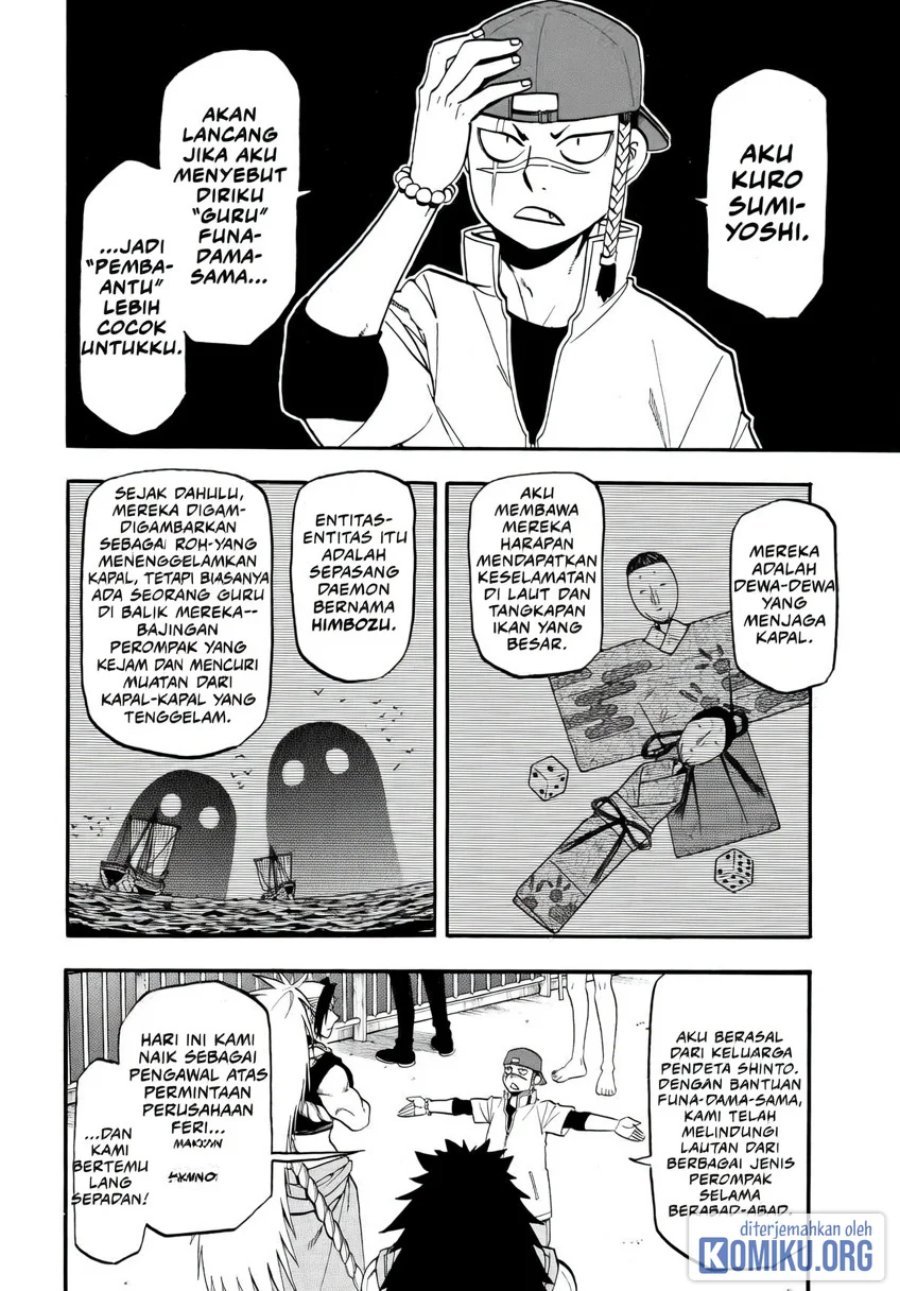 Yomi no Tsugai Chapter 54 - Page 4