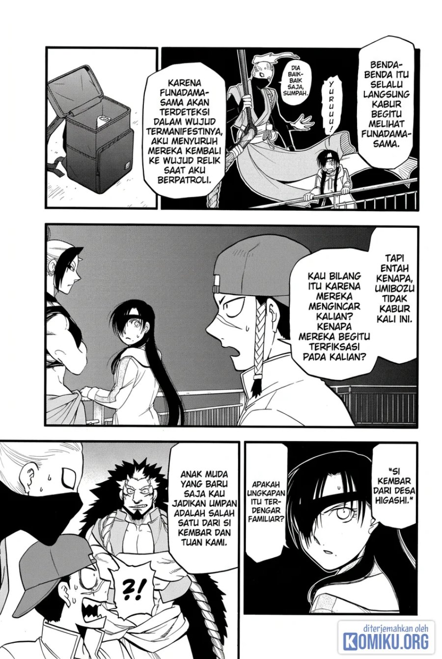Yomi no Tsugai Chapter 54 - Page 5