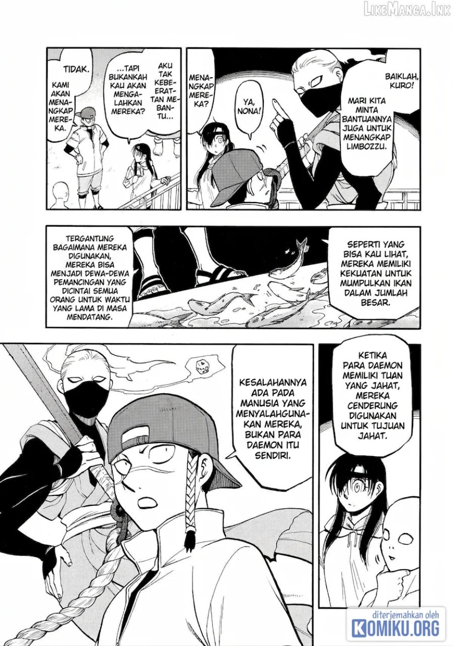 Yomi no Tsugai Chapter 54 - Page 7