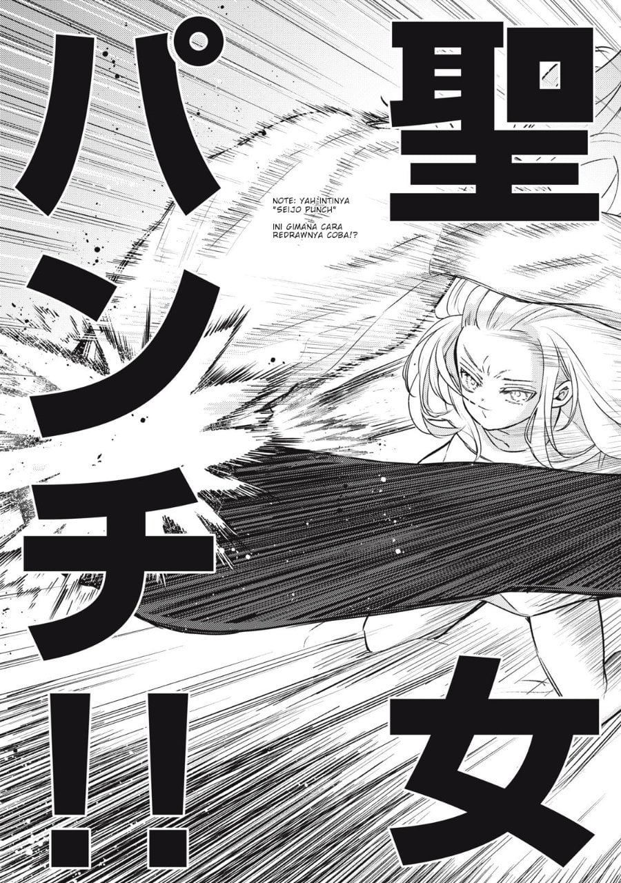 Baca Yonige Seijo no Nidome no Kekkon - Chapter 1 halaman 17