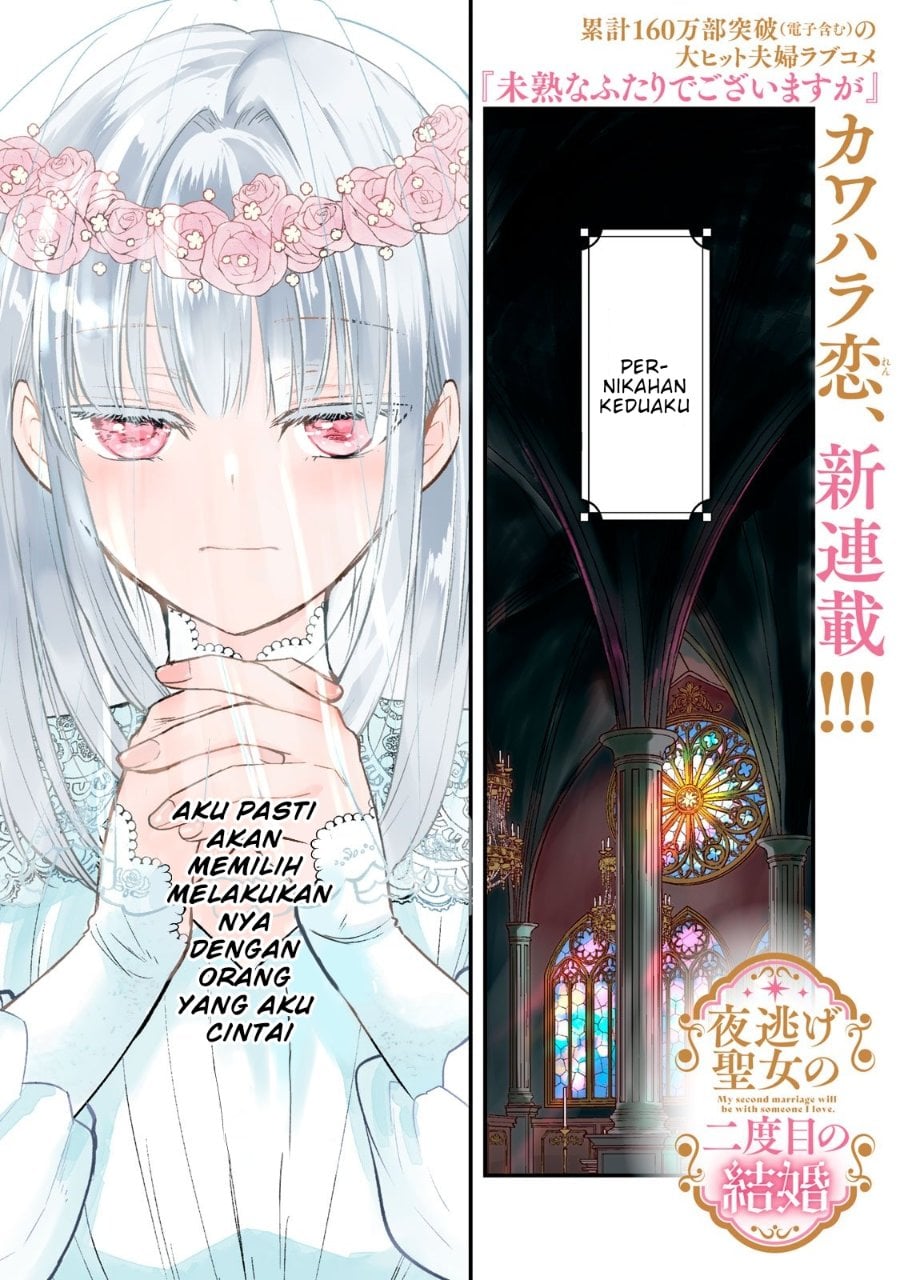 Baca Yonige Seijo no Nidome no Kekkon - Chapter 1 halaman 2