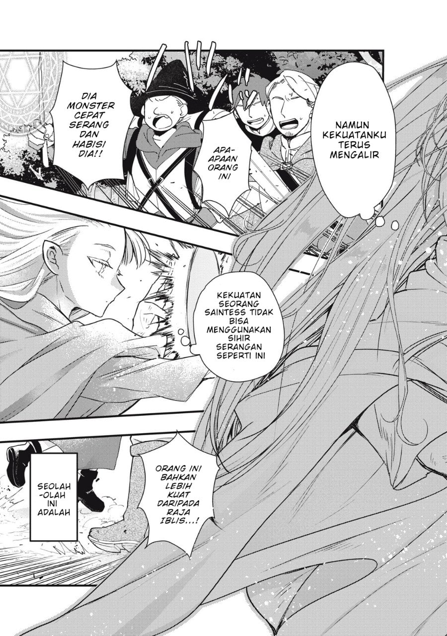 Baca Yonige Seijo no Nidome no Kekkon - Chapter 1 halaman 89