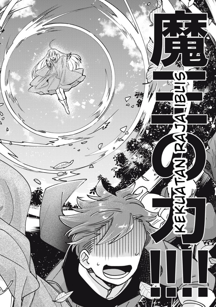 Baca Yonige Seijo no Nidome no Kekkon - Chapter 1 halaman 91