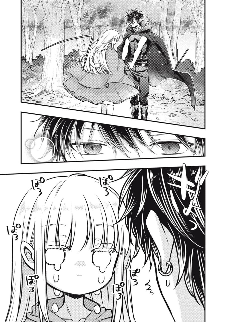 Baca Yonige Seijo no Nidome no Kekkon - Chapter 2.1 halaman 16