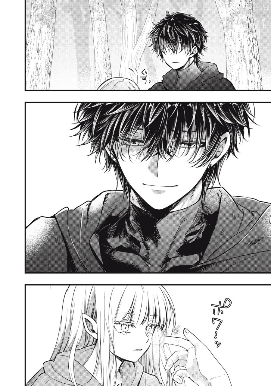 Baca Yonige Seijo no Nidome no Kekkon - Chapter 2.1 halaman 22