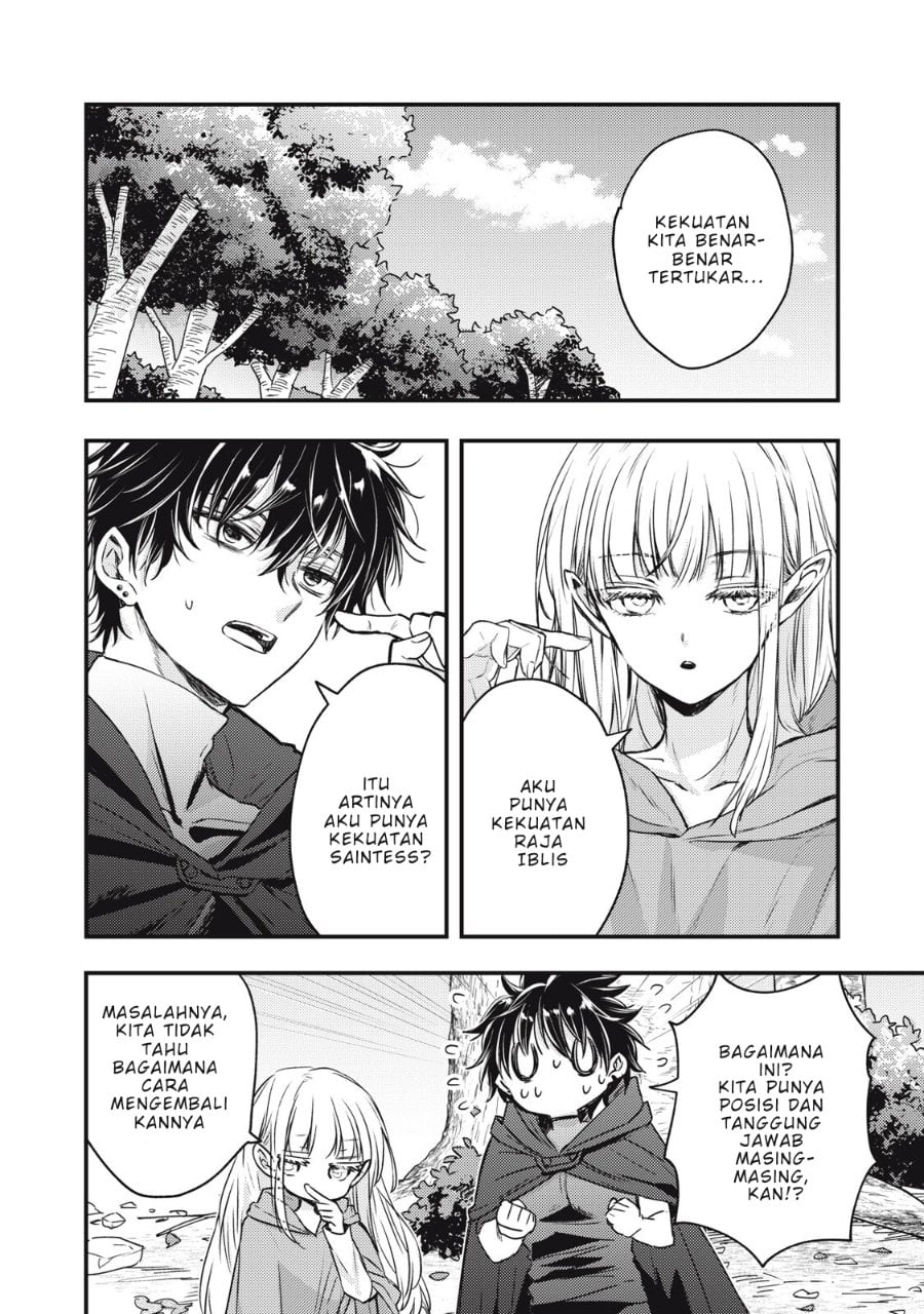 Baca Yonige Seijo no Nidome no Kekkon - Chapter 2.1 halaman 3