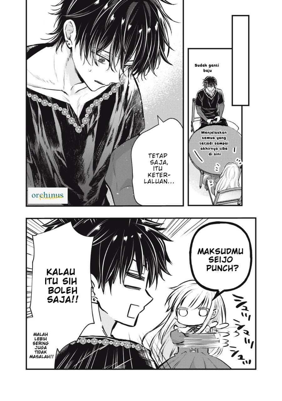 Baca Yonige Seijo no Nidome no Kekkon - Chapter 2.2 halaman 10