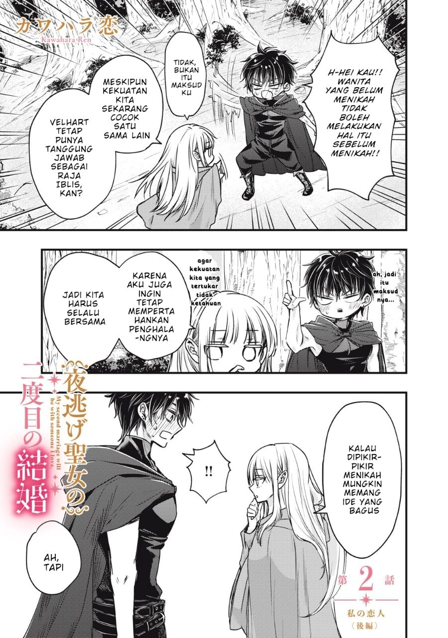 Baca Yonige Seijo no Nidome no Kekkon - Chapter 2.2 halaman 2