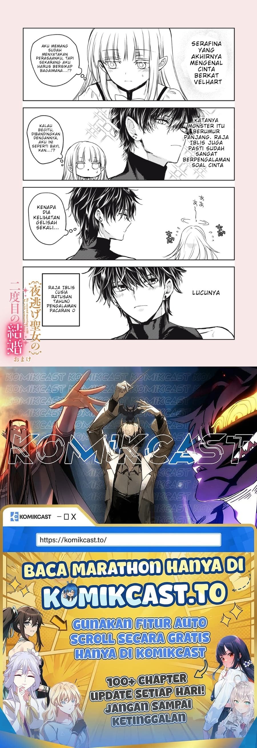 Baca Yonige Seijo no Nidome no Kekkon - Chapter 2.2 halaman 21