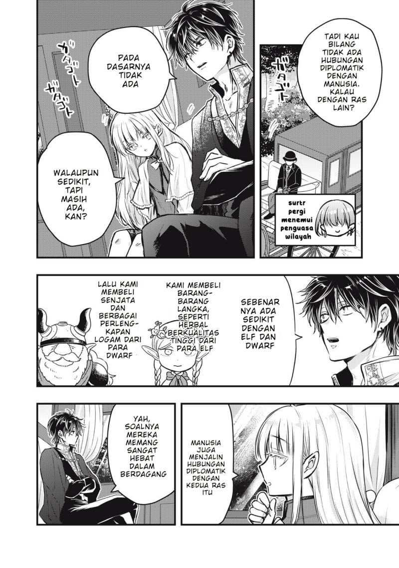 Baca Yonige Seijo no Nidome no Kekkon - Chapter 3.1 halaman 17