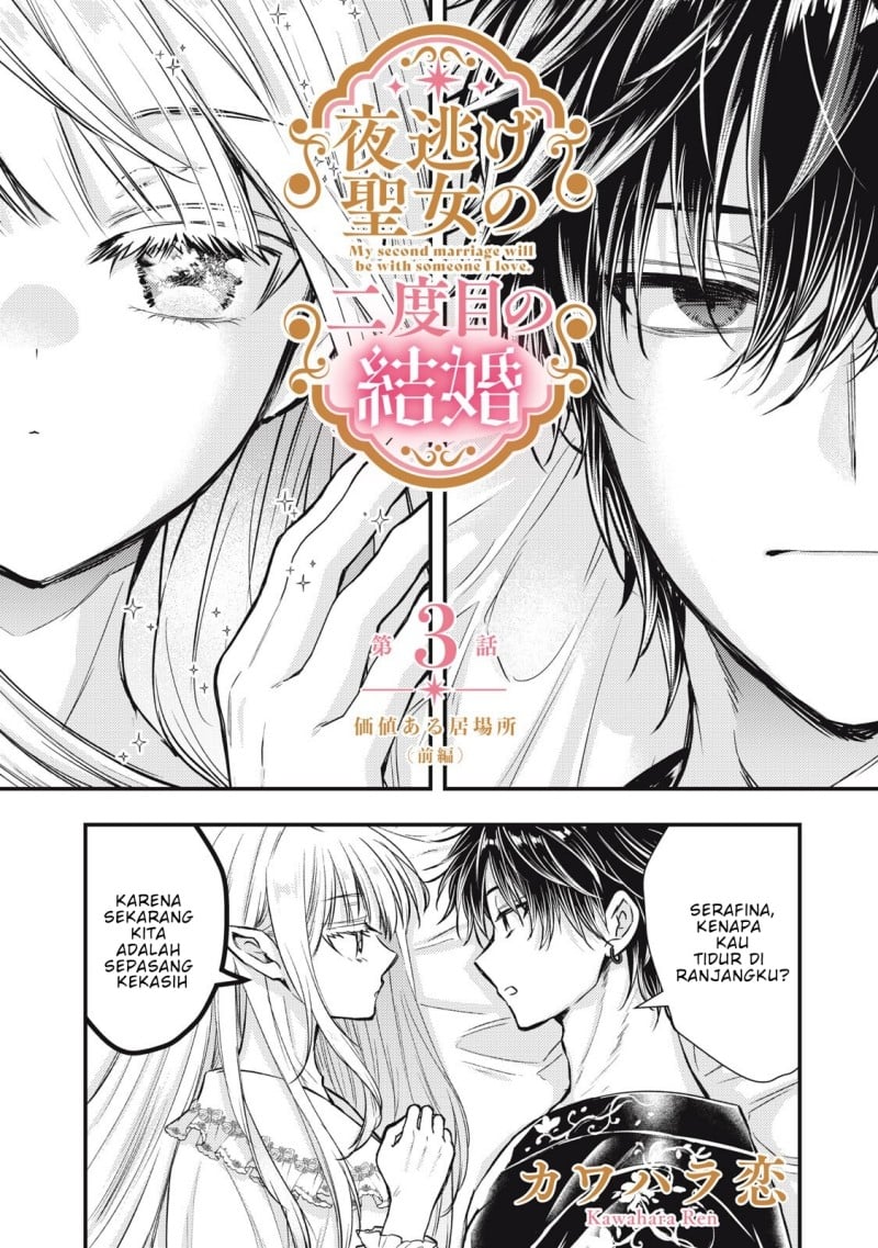 Baca Yonige Seijo no Nidome no Kekkon - Chapter 3.1 halaman 2