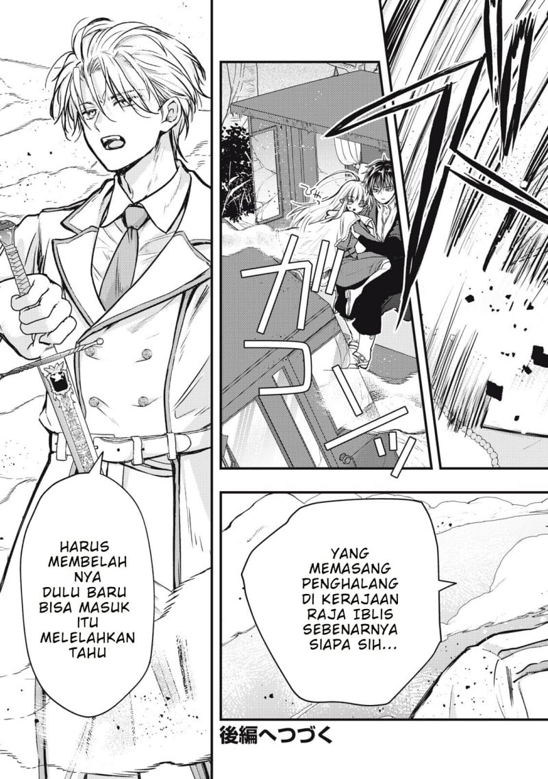 Baca Yonige Seijo no Nidome no Kekkon - Chapter 3.1 halaman 20