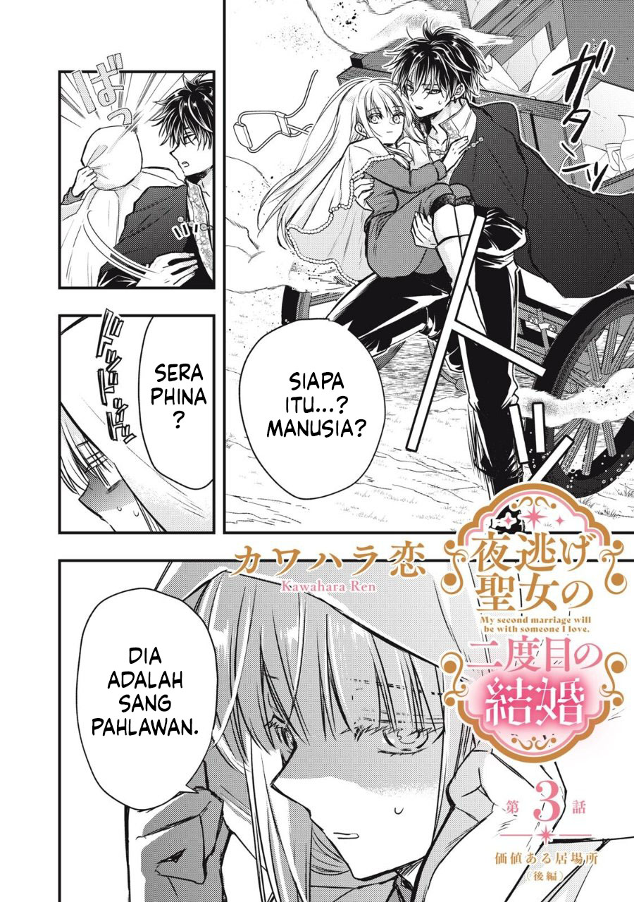 Yonige Seijo no Nidome no Kekkon Chapter 3.2 - Page 1