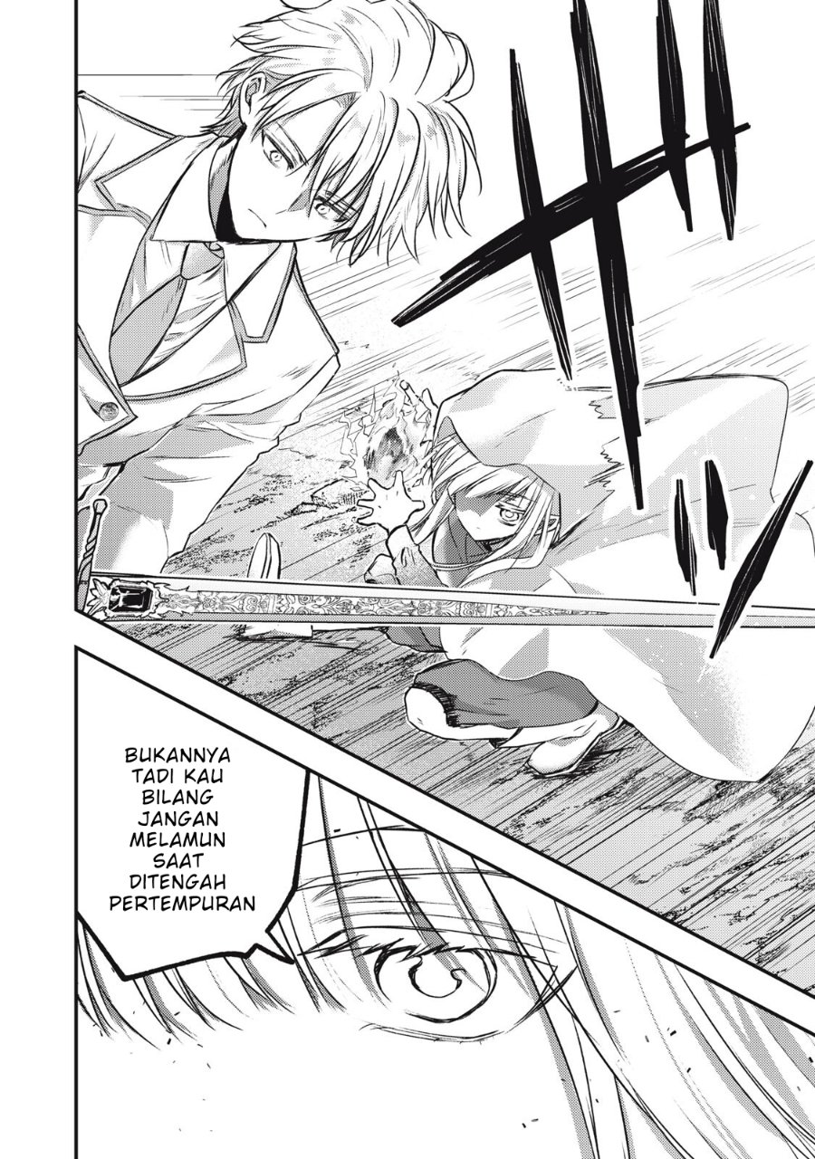 Yonige Seijo no Nidome no Kekkon Chapter 3.2 - Page 13