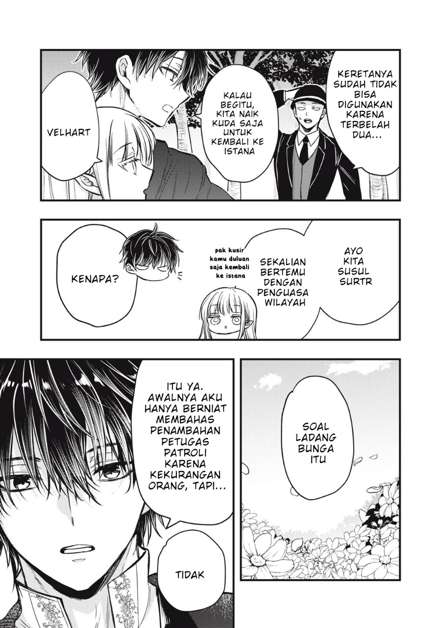 Yonige Seijo no Nidome no Kekkon Chapter 3.2 - Page 16