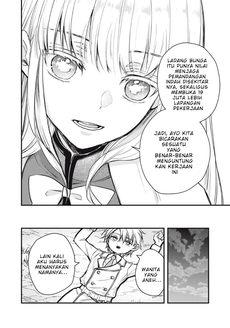 Yonige Seijo no Nidome no Kekkon Chapter 3.2 - Page 17