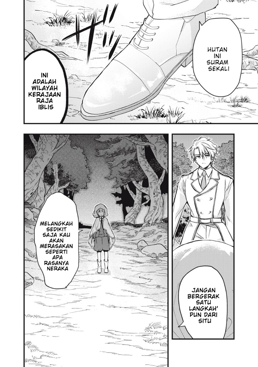 Yonige Seijo no Nidome no Kekkon Chapter 3.2 - Page 5