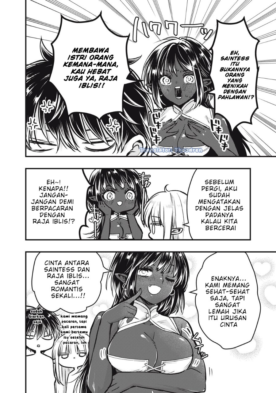 Yonige Seijo no Nidome no Kekkon Chapter 4.1 - Page 10