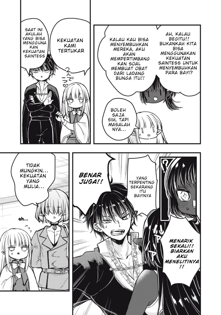 Yonige Seijo no Nidome no Kekkon Chapter 4.1 - Page 11