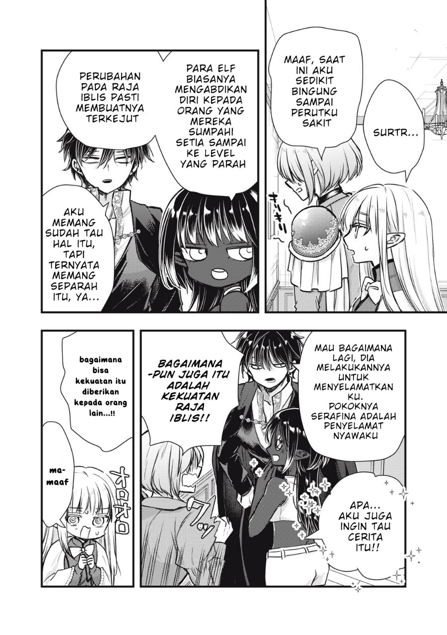 Yonige Seijo no Nidome no Kekkon Chapter 4.1 - Page 12