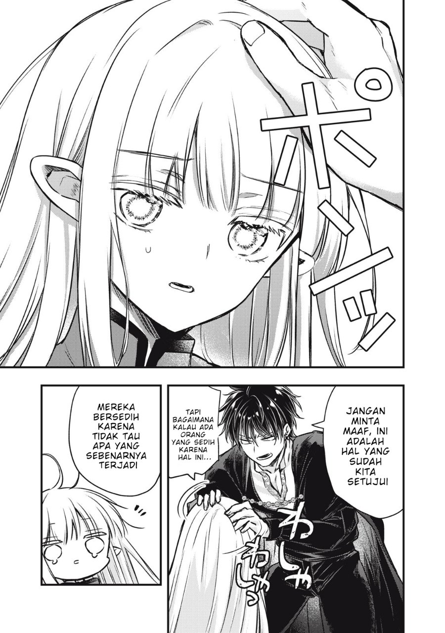 Yonige Seijo no Nidome no Kekkon Chapter 4.1 - Page 13