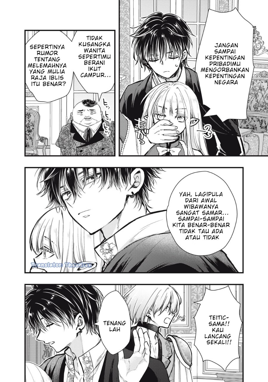 Yonige Seijo no Nidome no Kekkon Chapter 4.1 - Page 3