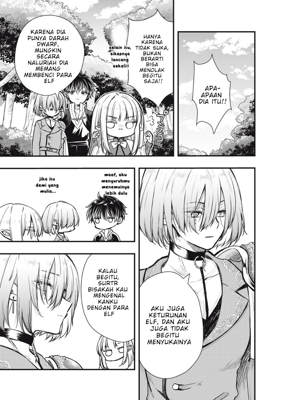 Yonige Seijo no Nidome no Kekkon Chapter 4.1 - Page 5
