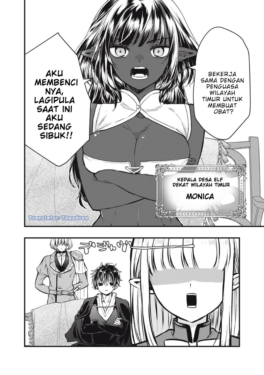 Yonige Seijo no Nidome no Kekkon Chapter 4.1 - Page 6